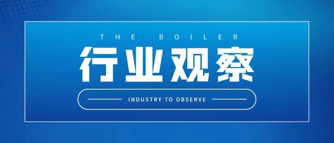 西安市空氣質(zhì)量達標規(guī)劃（2023—2030年）