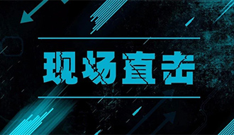 現(xiàn)場直擊丨所向披靡 鄭鍋余熱爐再助力化工生產(chǎn)！