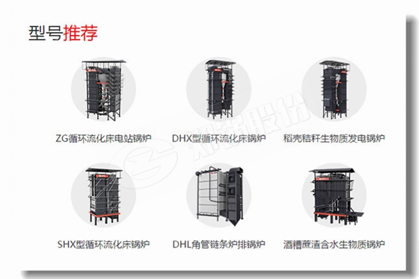 經(jīng)濟高效鍋爐價格找哪家？
