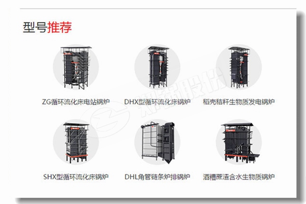生物質(zhì)蒸汽鍋爐一級(jí)過熱器震動(dòng)怎么辦？